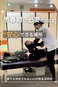 ZEROフィットネス