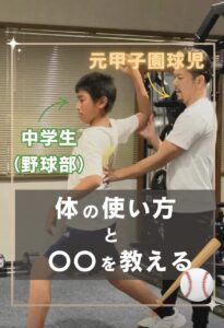 名古屋市パーソナルトレーニング／ZEROフィットネス