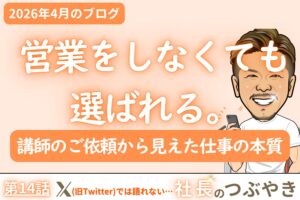 名古屋市中川区パーソナルジム