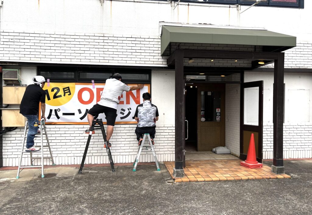 名古屋市中川区パーソナルジムZEROフィットネス