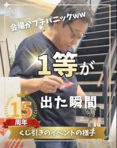 名古屋市中川区パーソナルジム