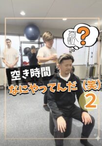 中川区パーソナルジム