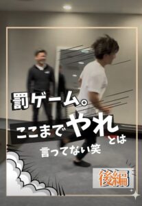 名古屋中川区高畑パーソナルジム